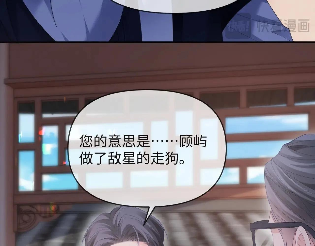第49话 第30页