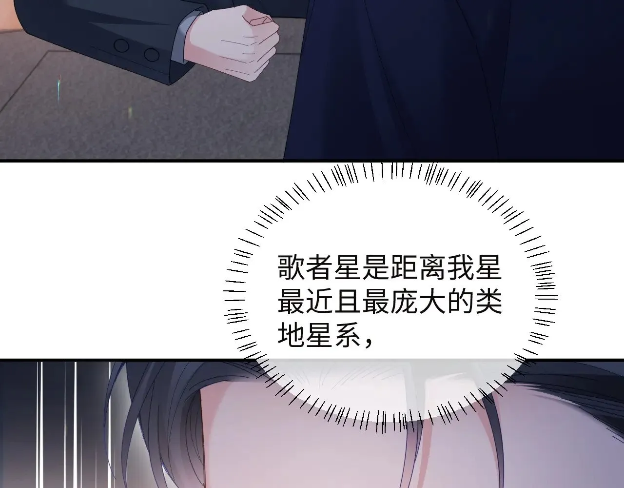第49话 第32页