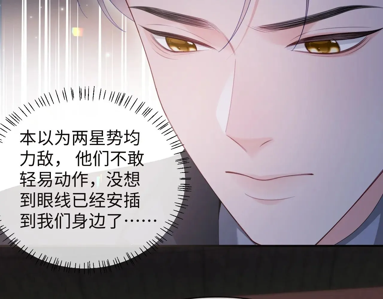 第49话 第33页