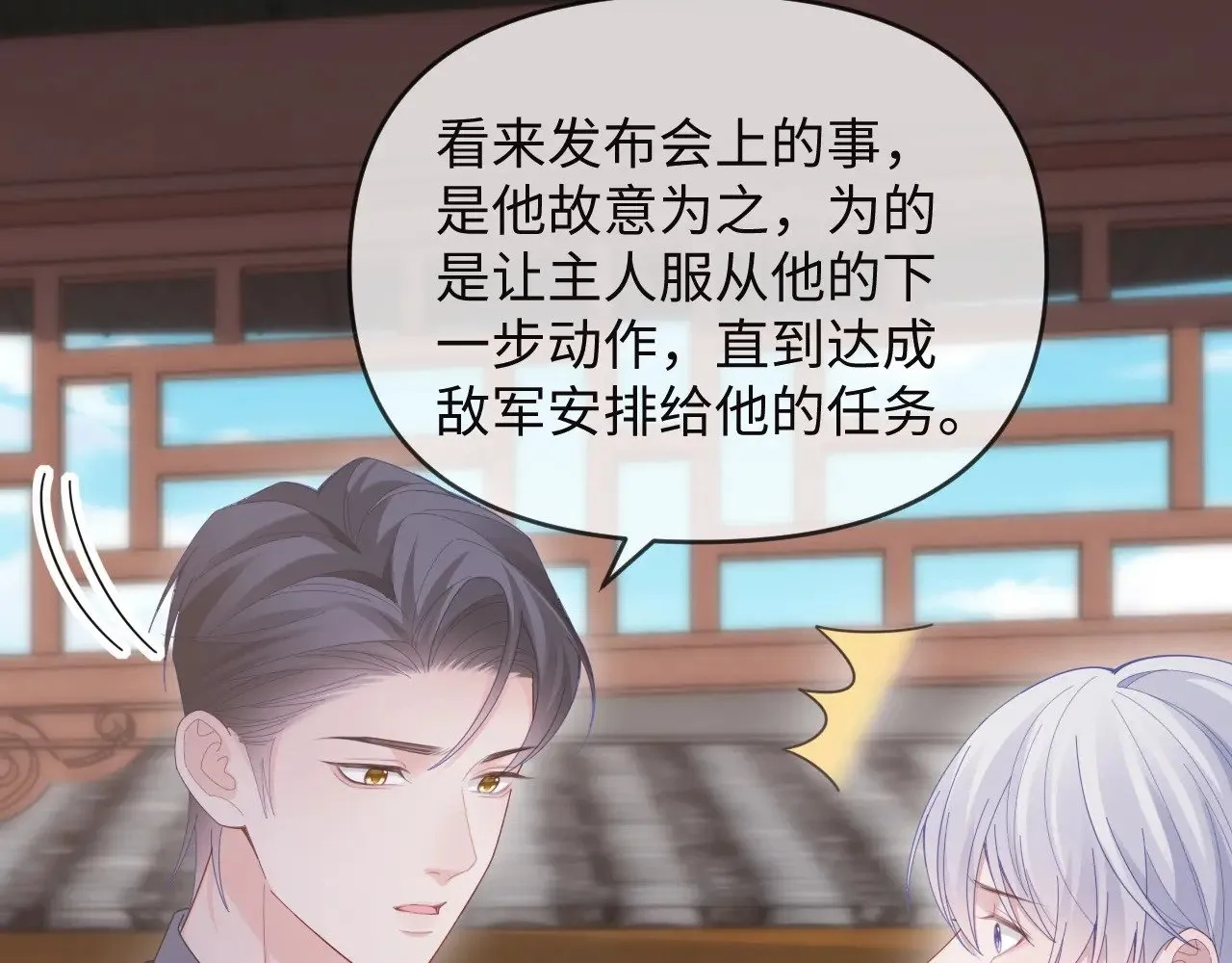 第49话 第34页