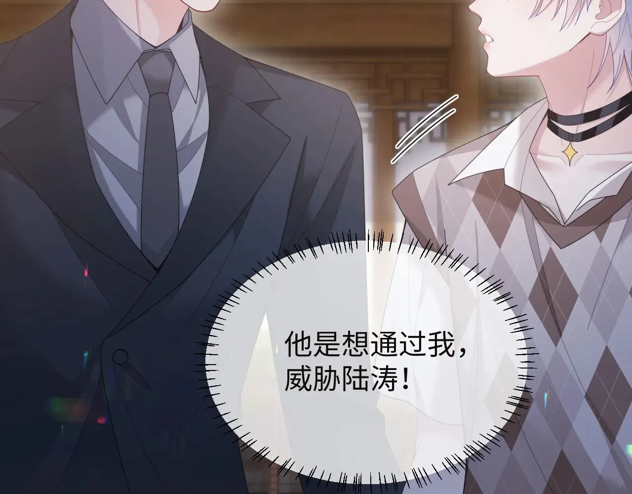 第49话 第35页