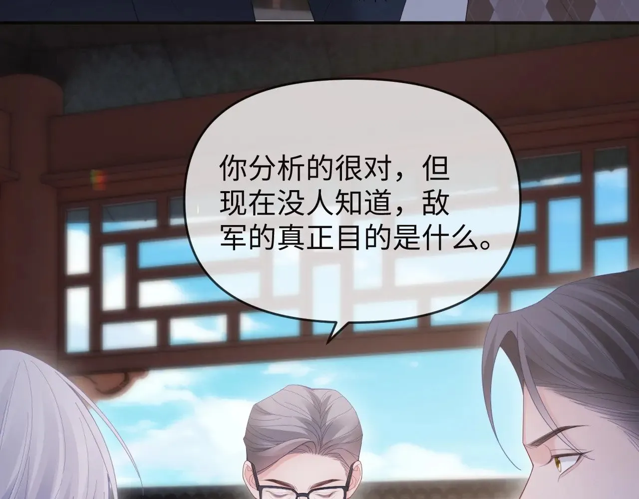 第49话 第36页