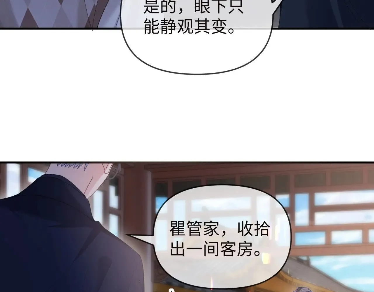 第49话 第38页