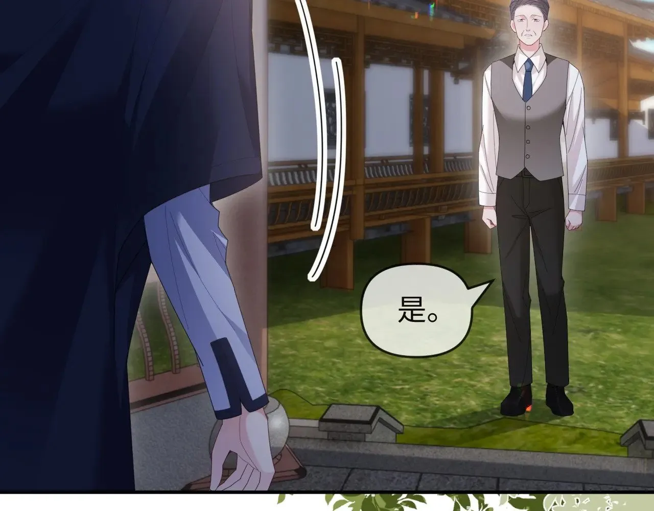 第49话 第39页