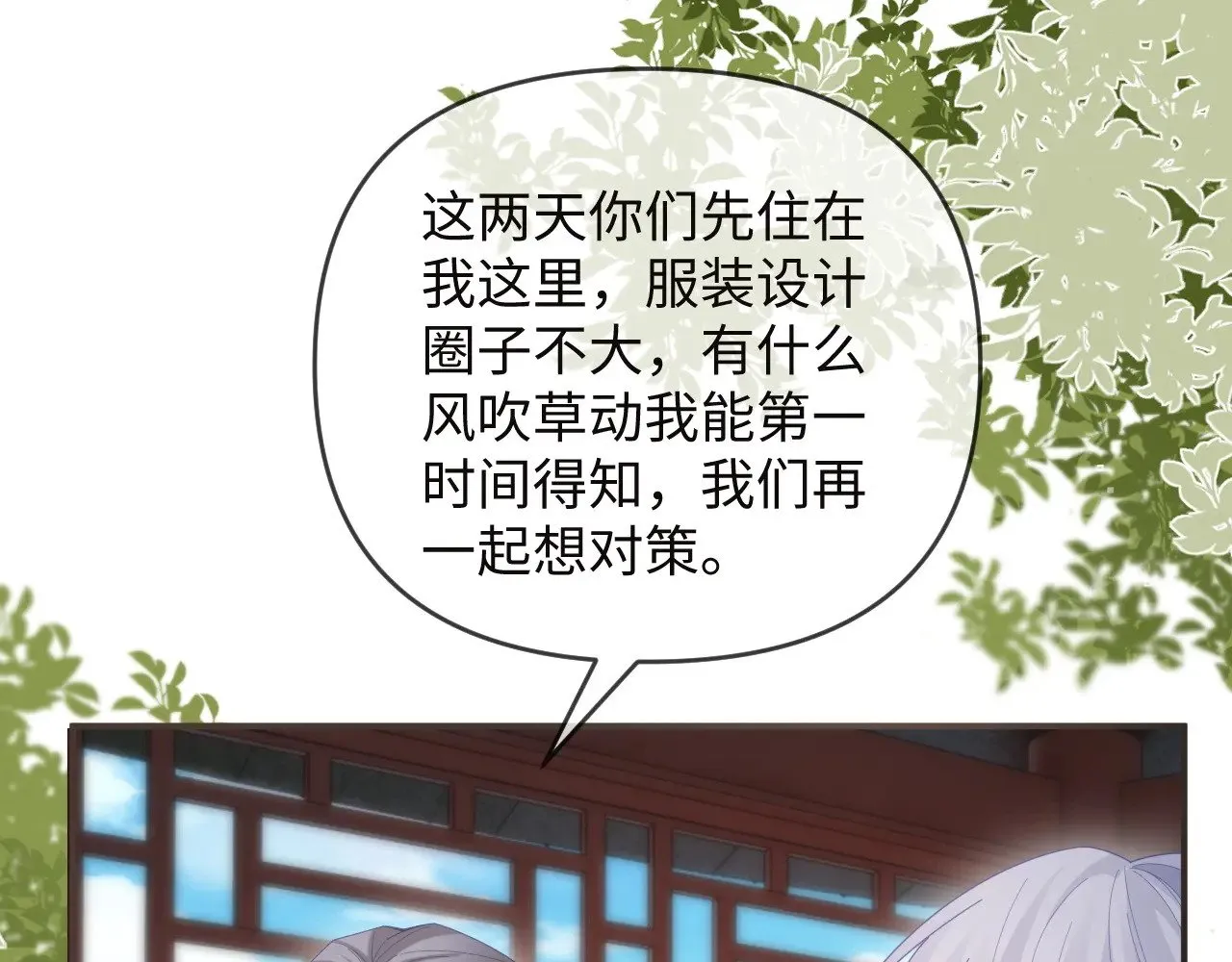 第49话 第40页