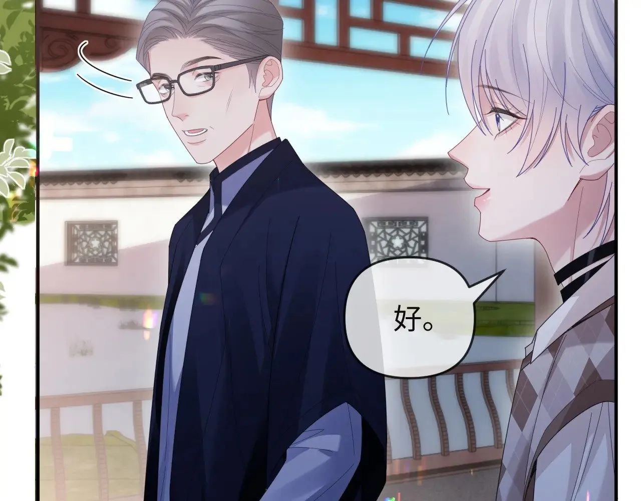 第49话 第41页