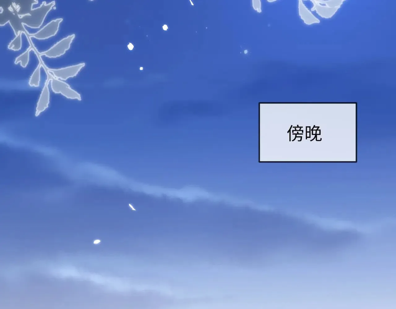 第49话 第43页