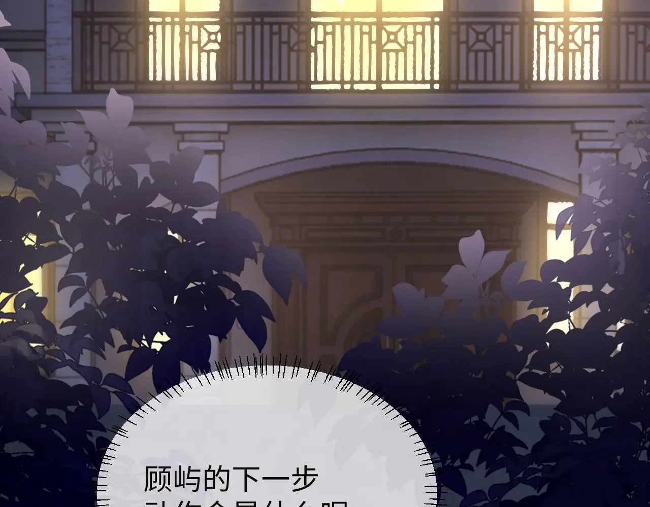 第49话 第45页