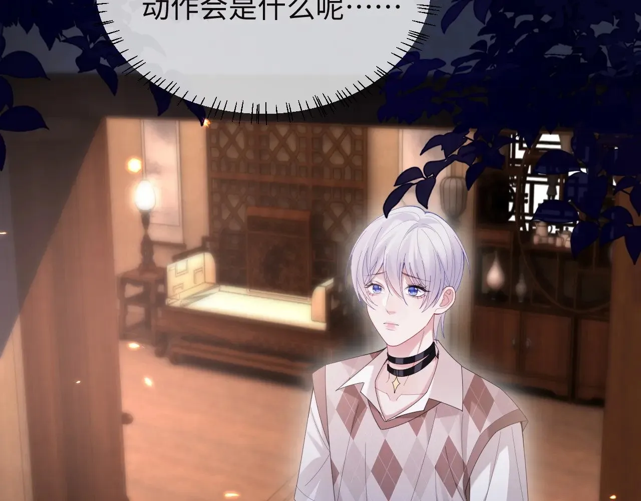 第49话 第46页