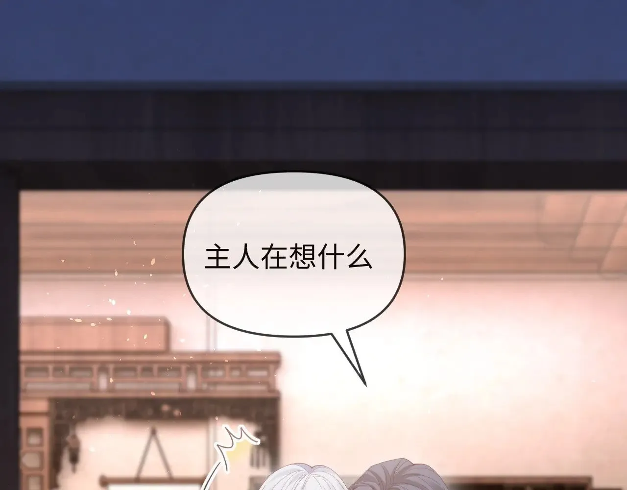 第49话 第48页