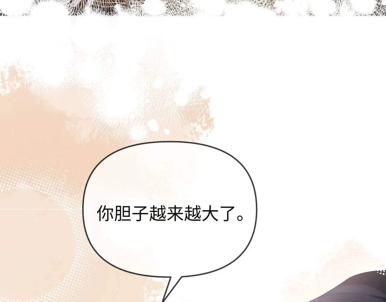 第49话 第50页