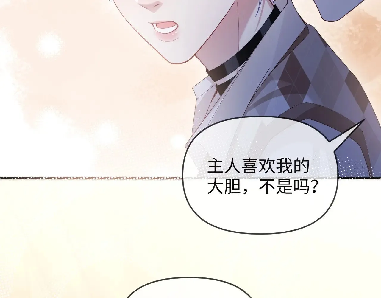 第49话 第52页
