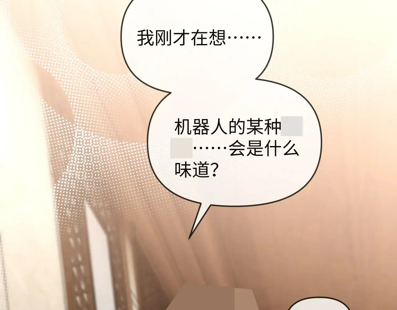 第49话 第53页