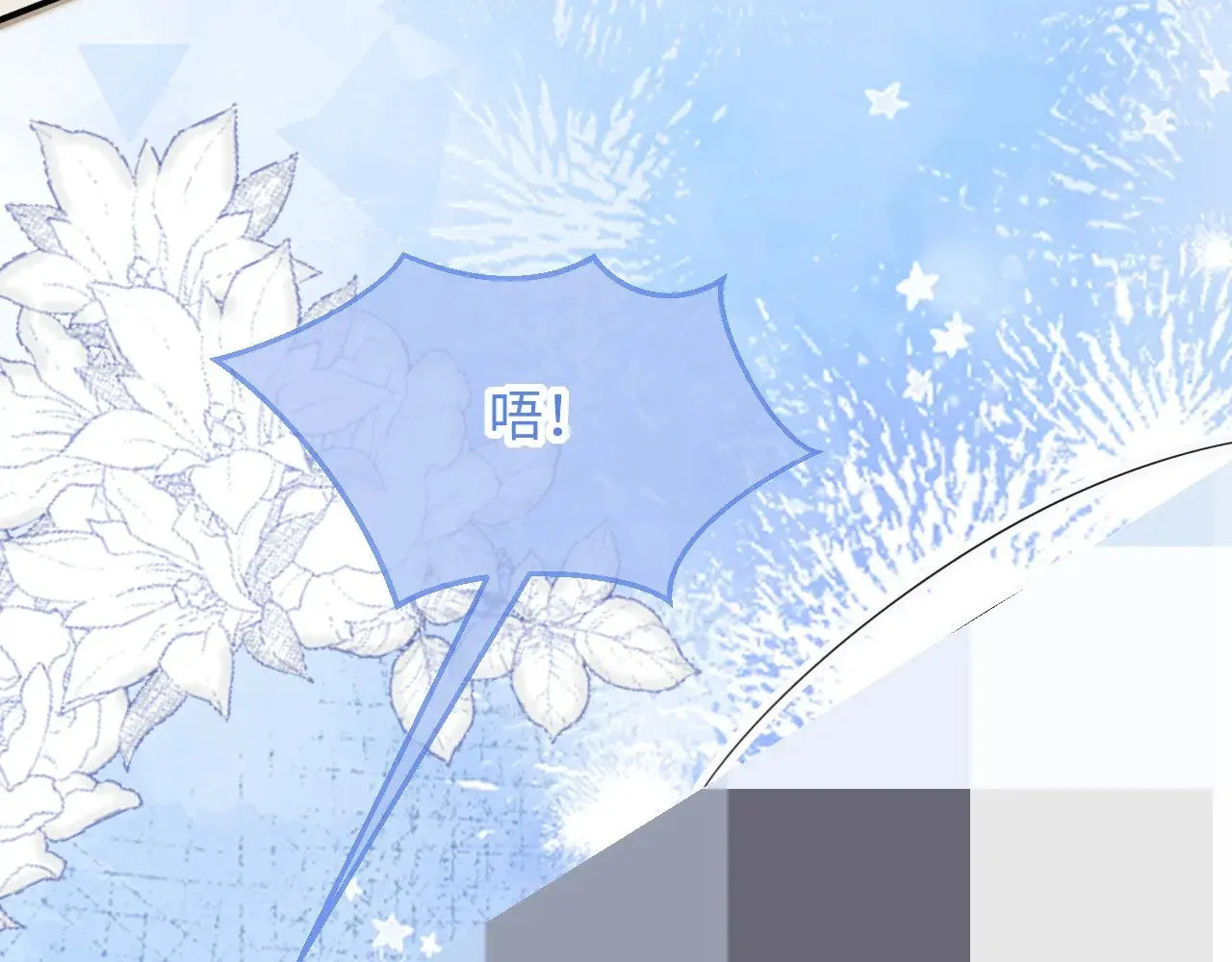 第49话 第56页