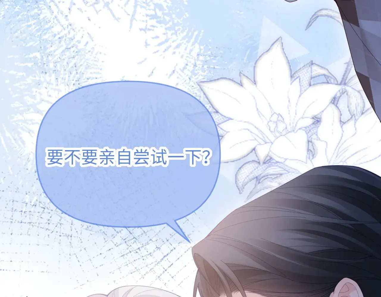 第49话 第59页