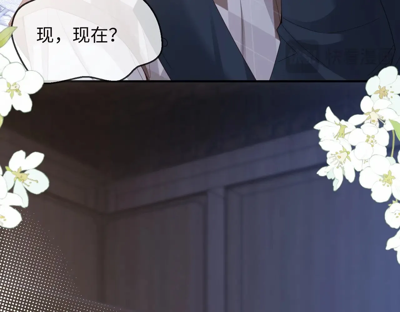 第49话 第61页