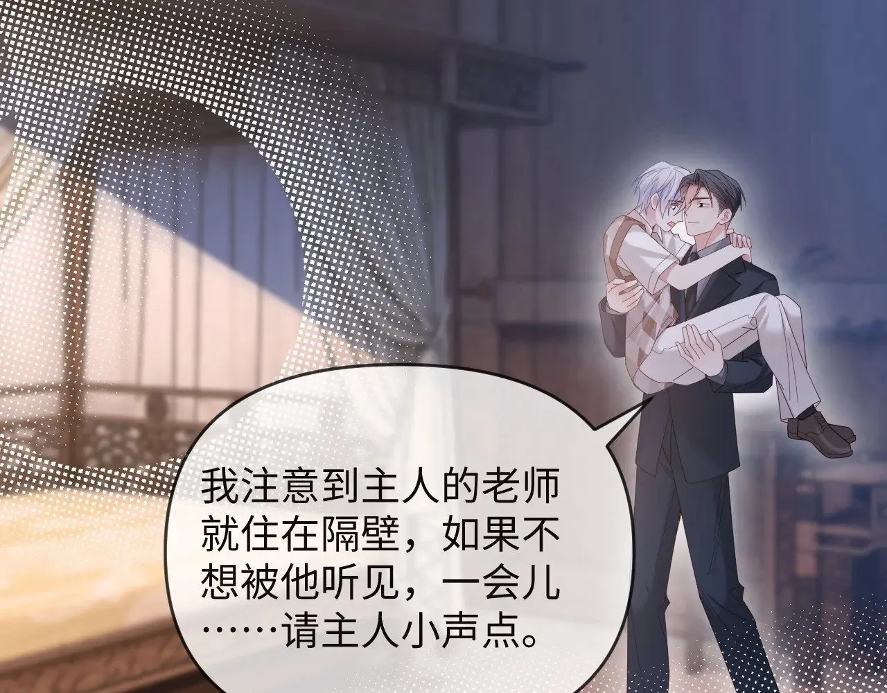 第49话 第62页