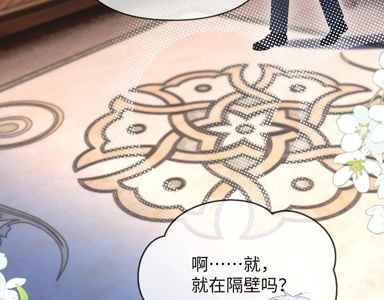 第49话 第63页