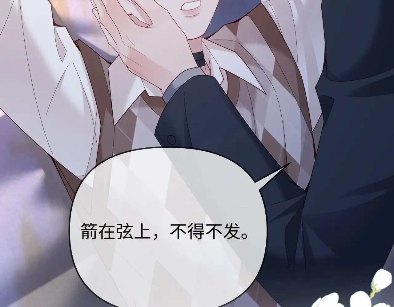 第49话 第67页