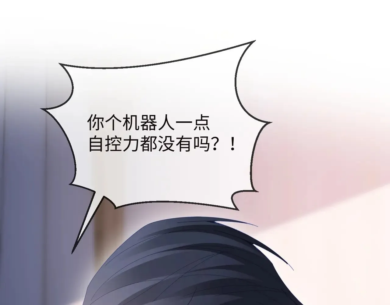 第49话 第69页