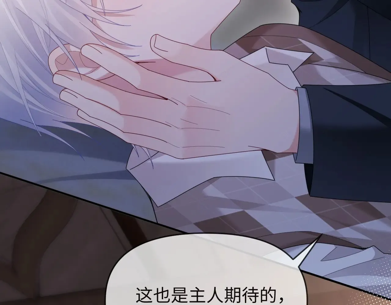 第49话 第71页