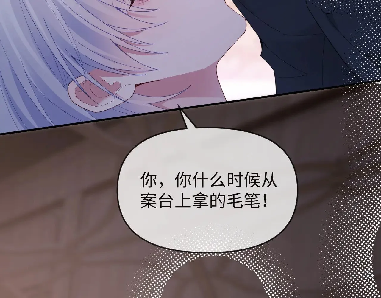 第49话 第75页