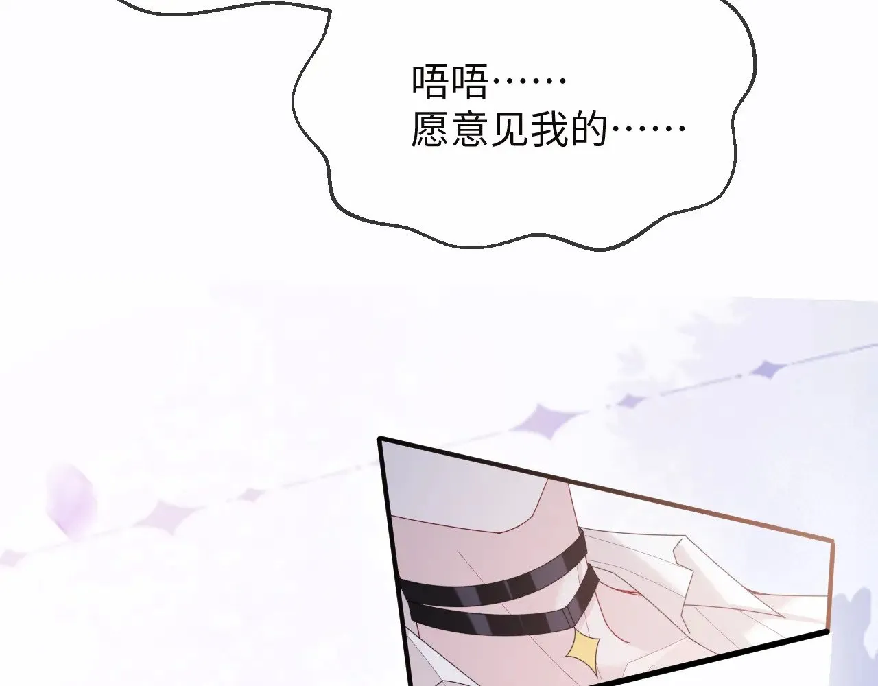 第49话 第78页