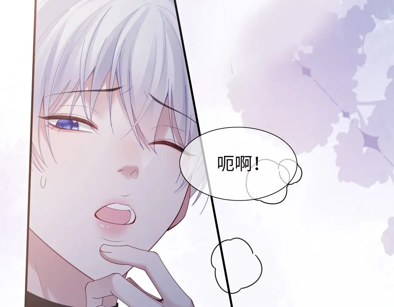 第49话 第80页