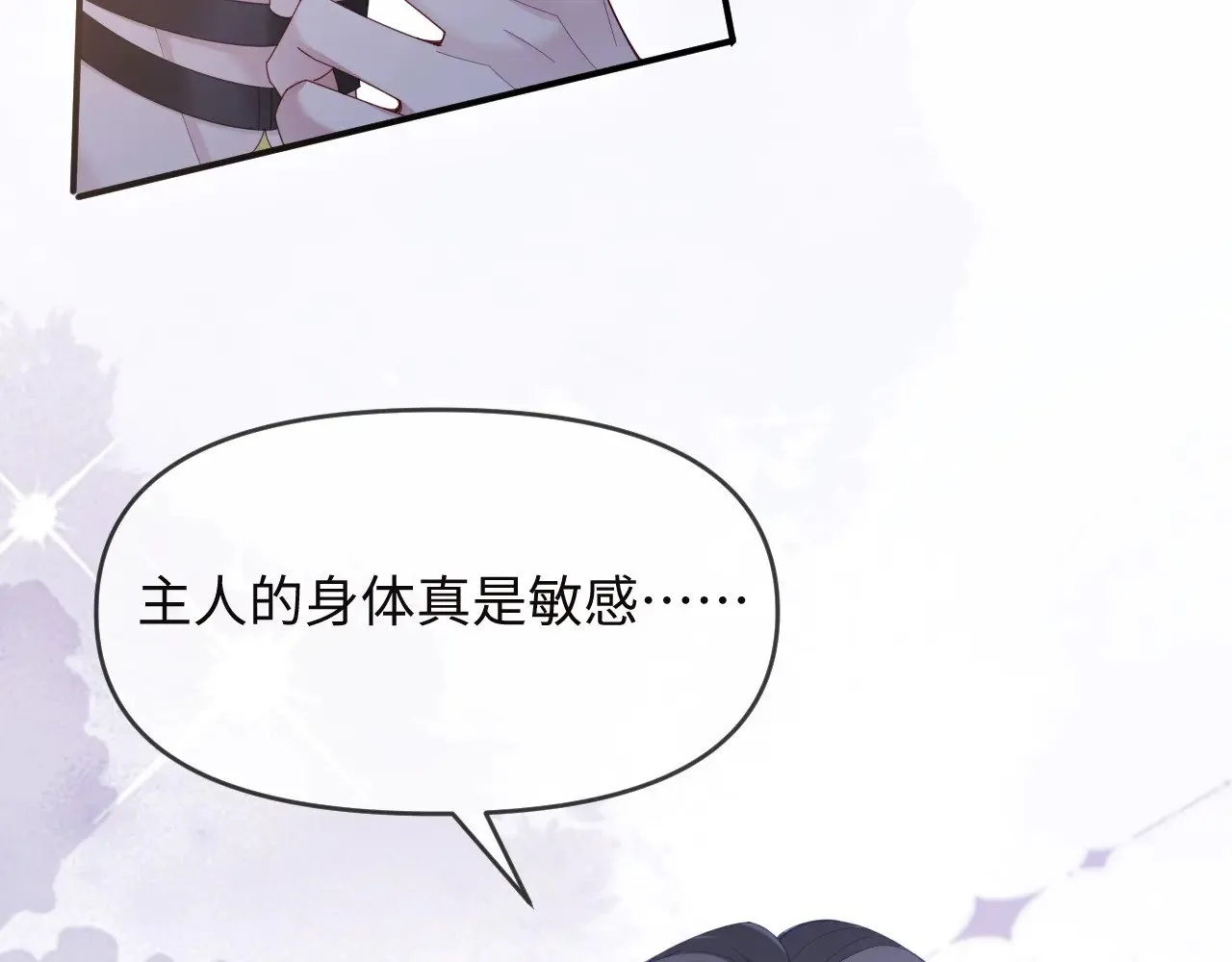 第49话 第81页