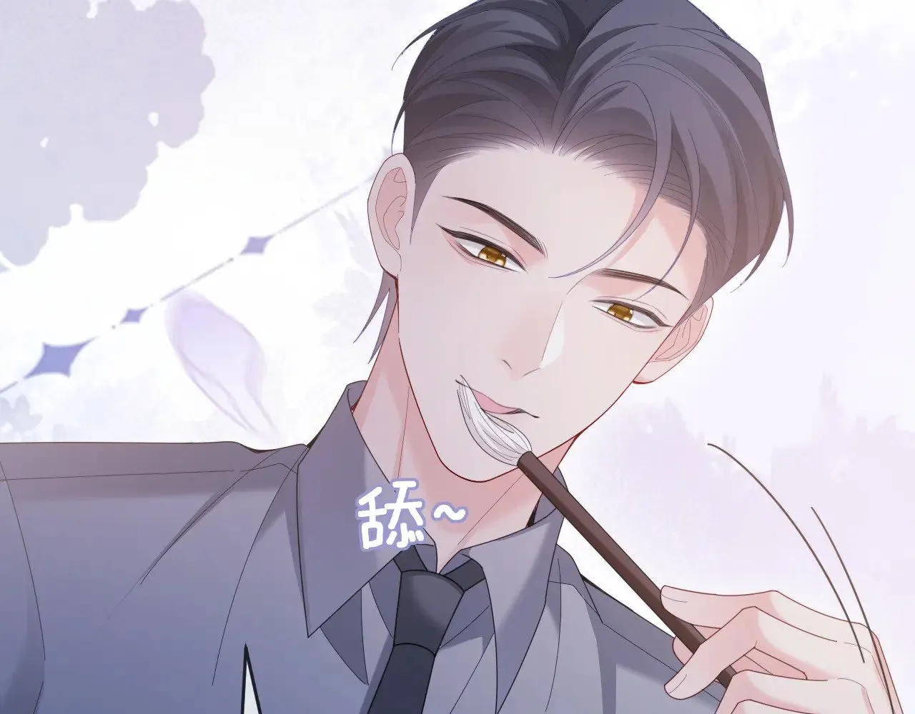 第49话 第82页