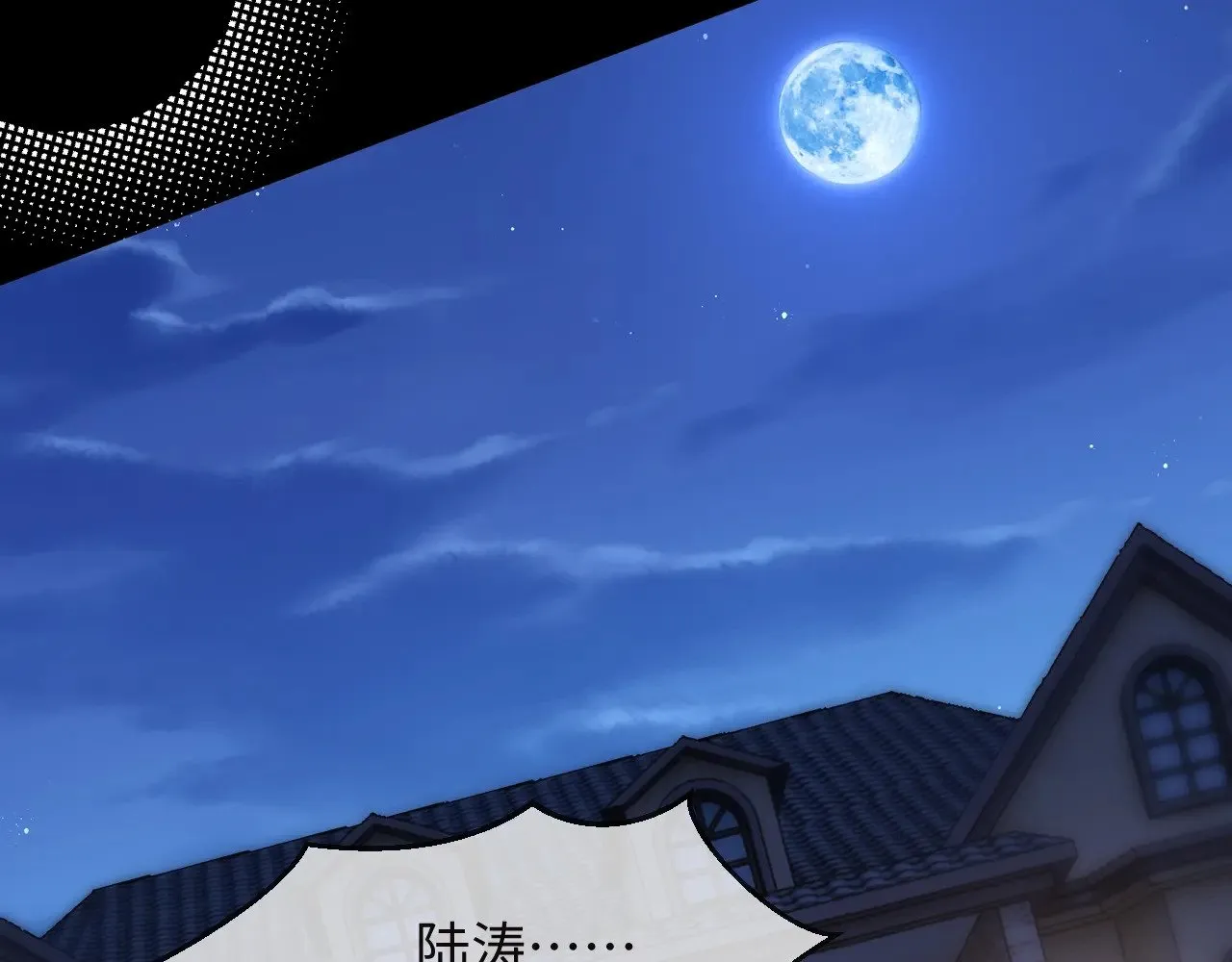 第49话 第86页