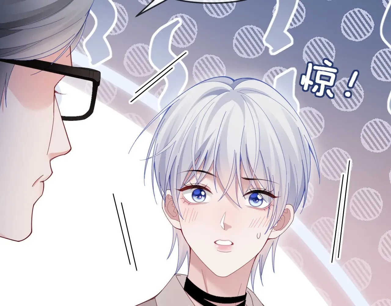 第50话  第15页