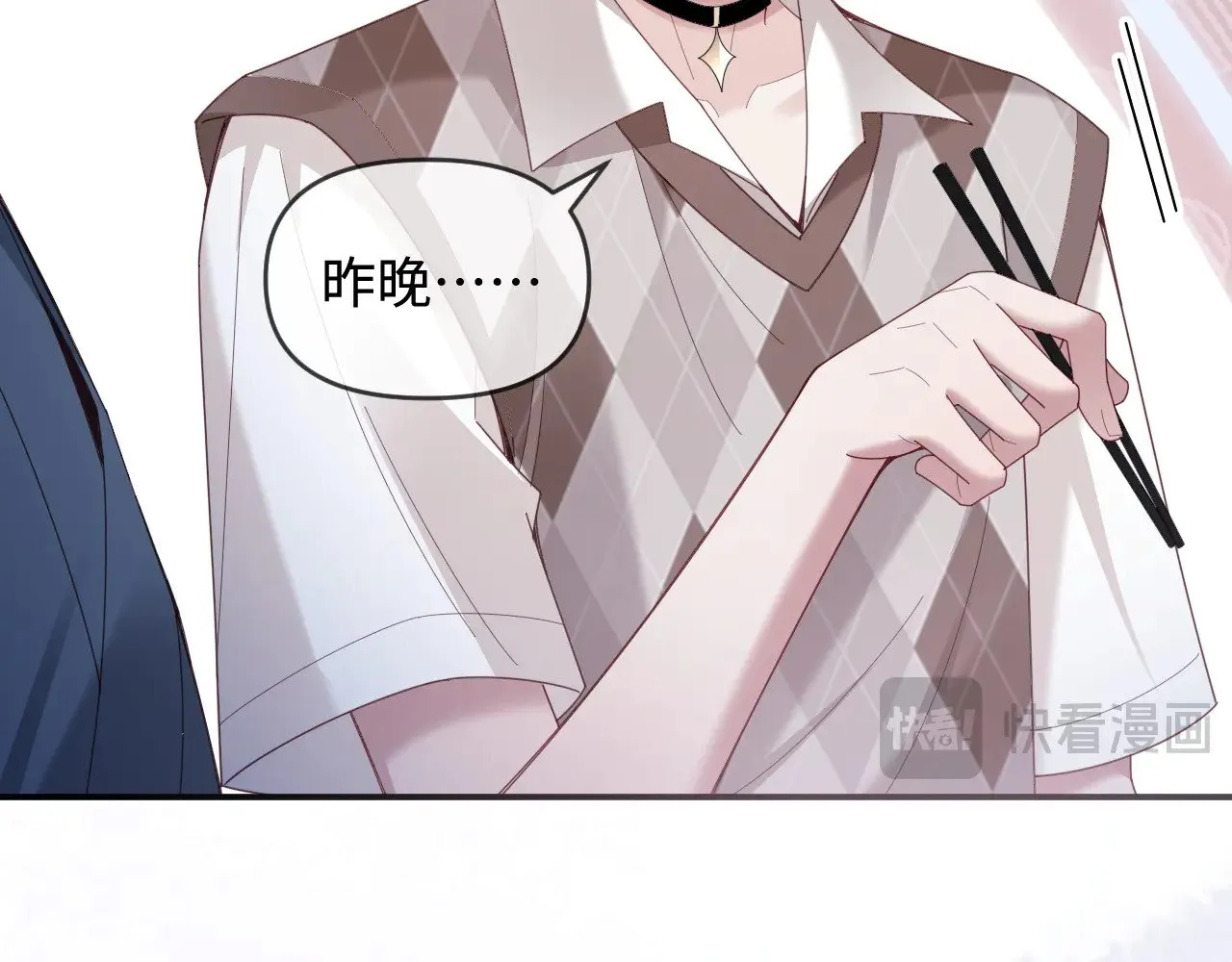 第50话  第16页