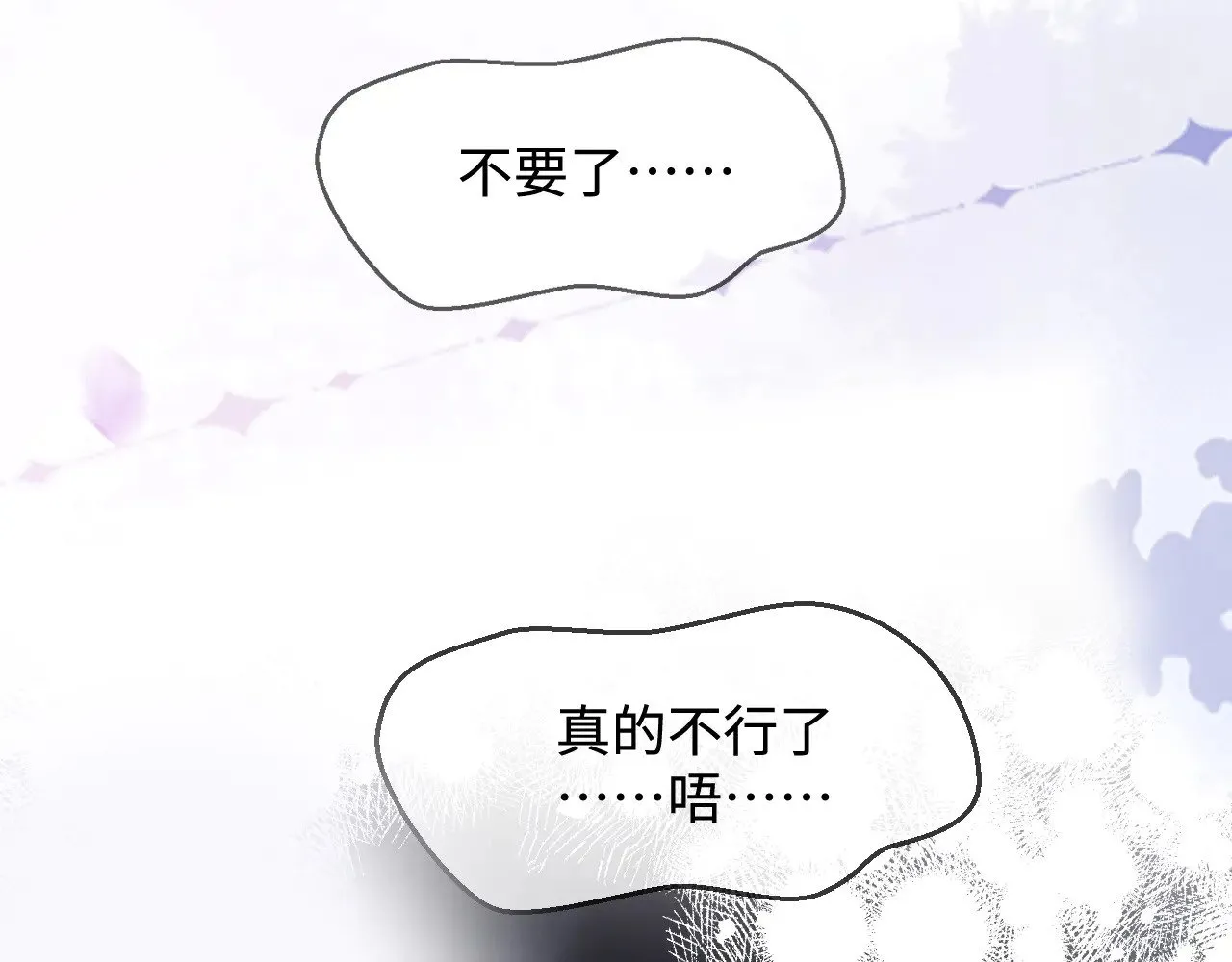 第50话  第17页
