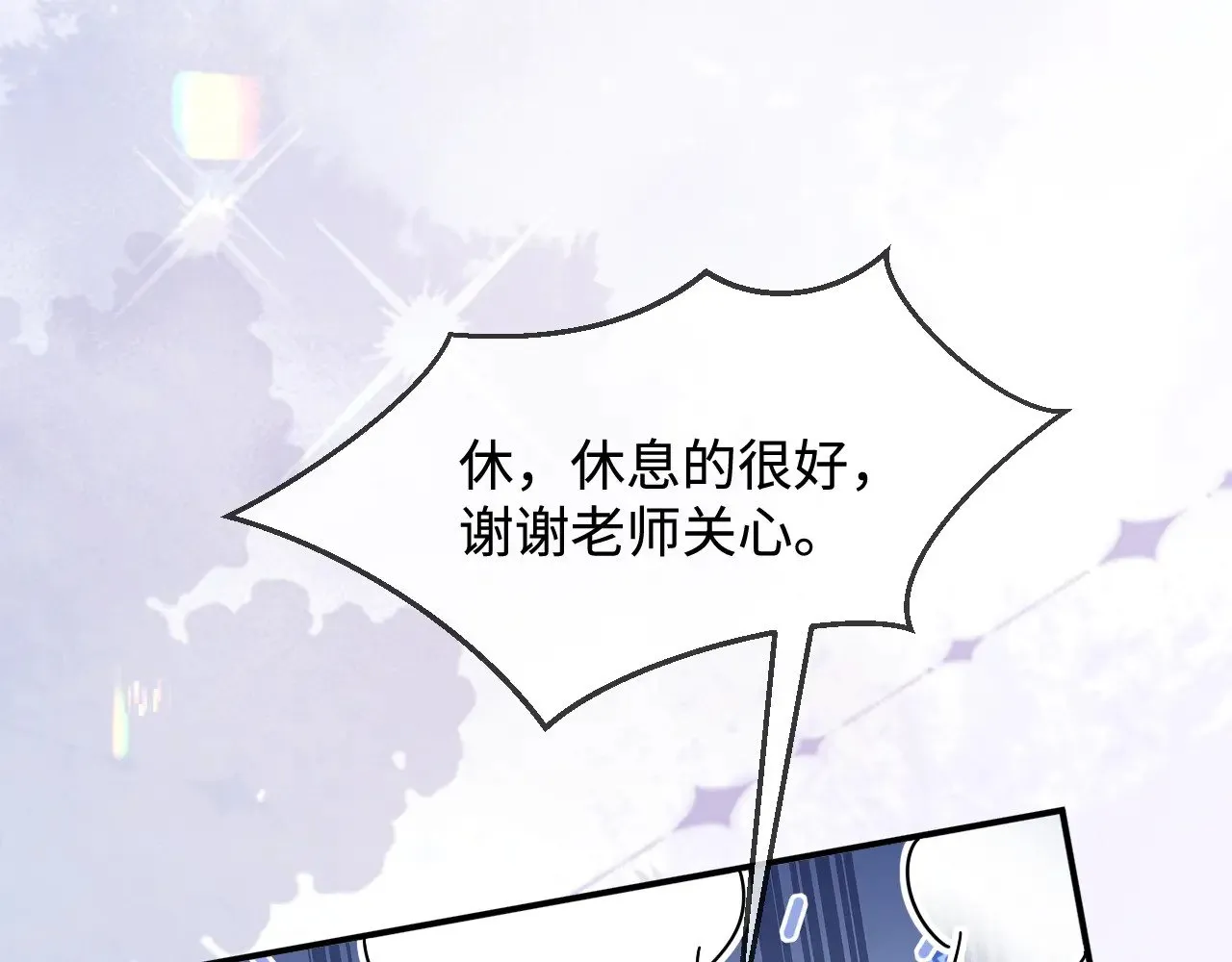 第50话  第21页