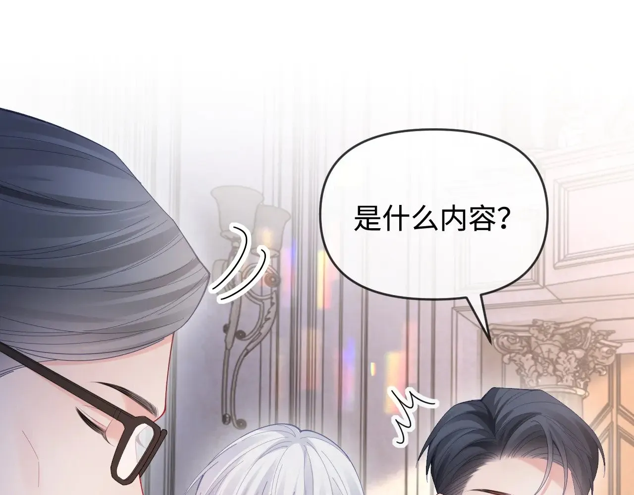 第50话  第28页