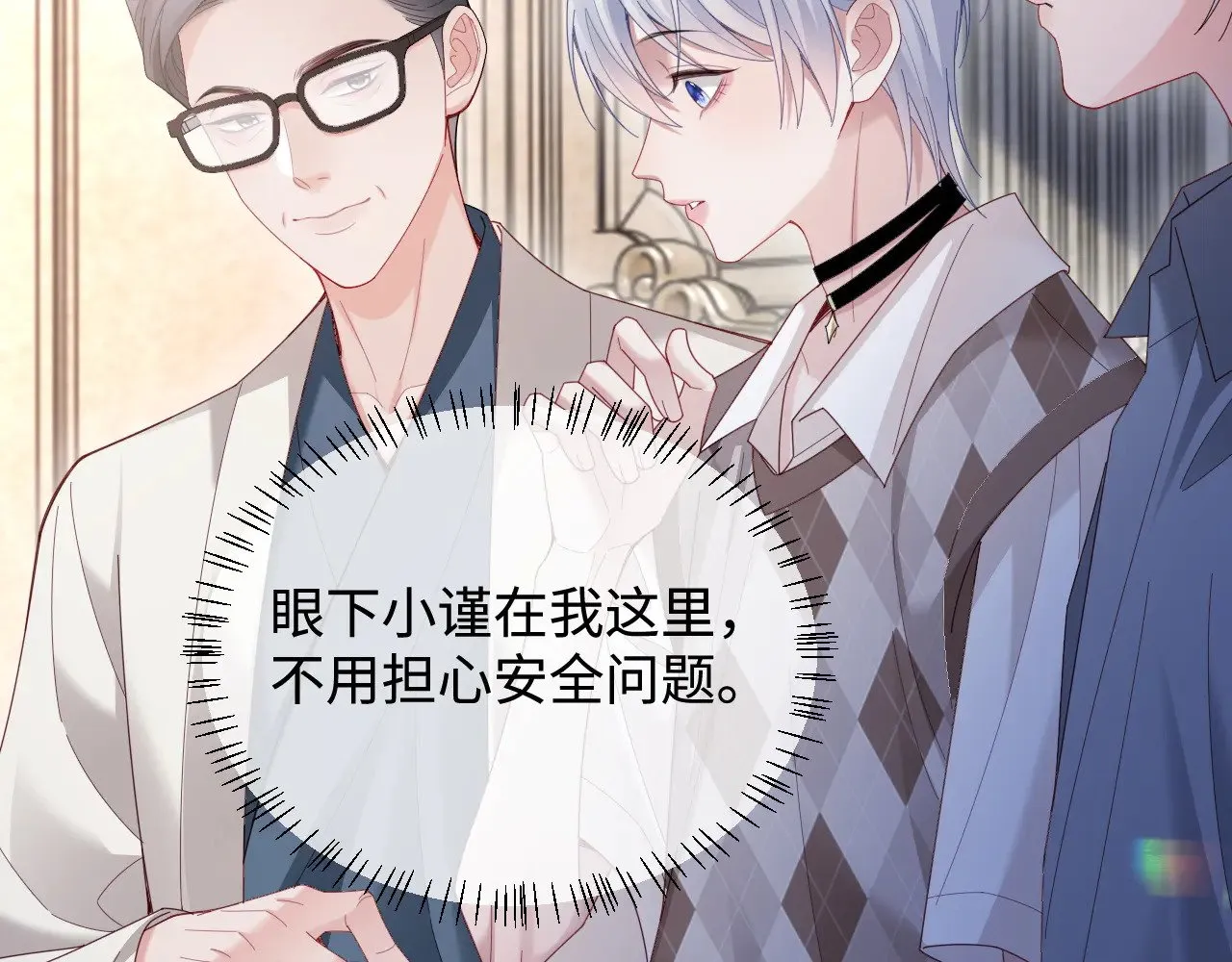 第50话  第37页