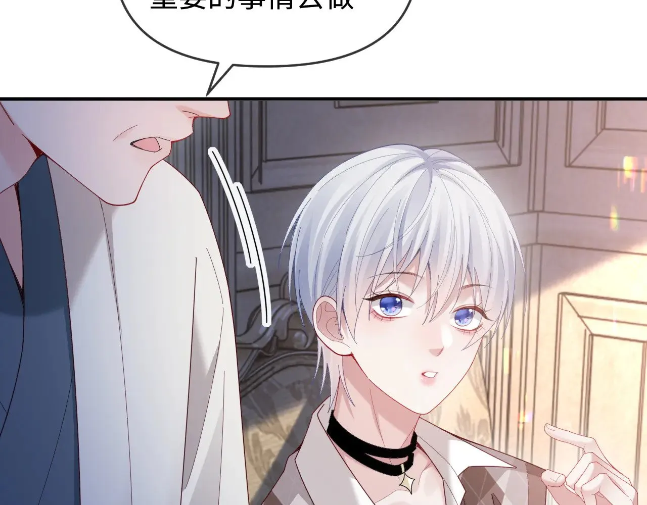 第50话  第39页
