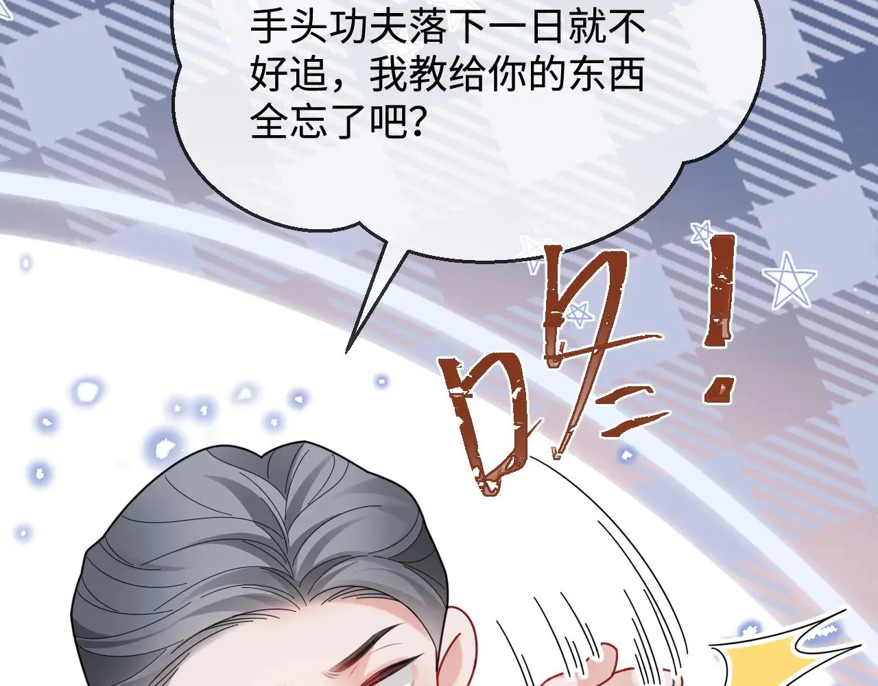 第50话  第41页