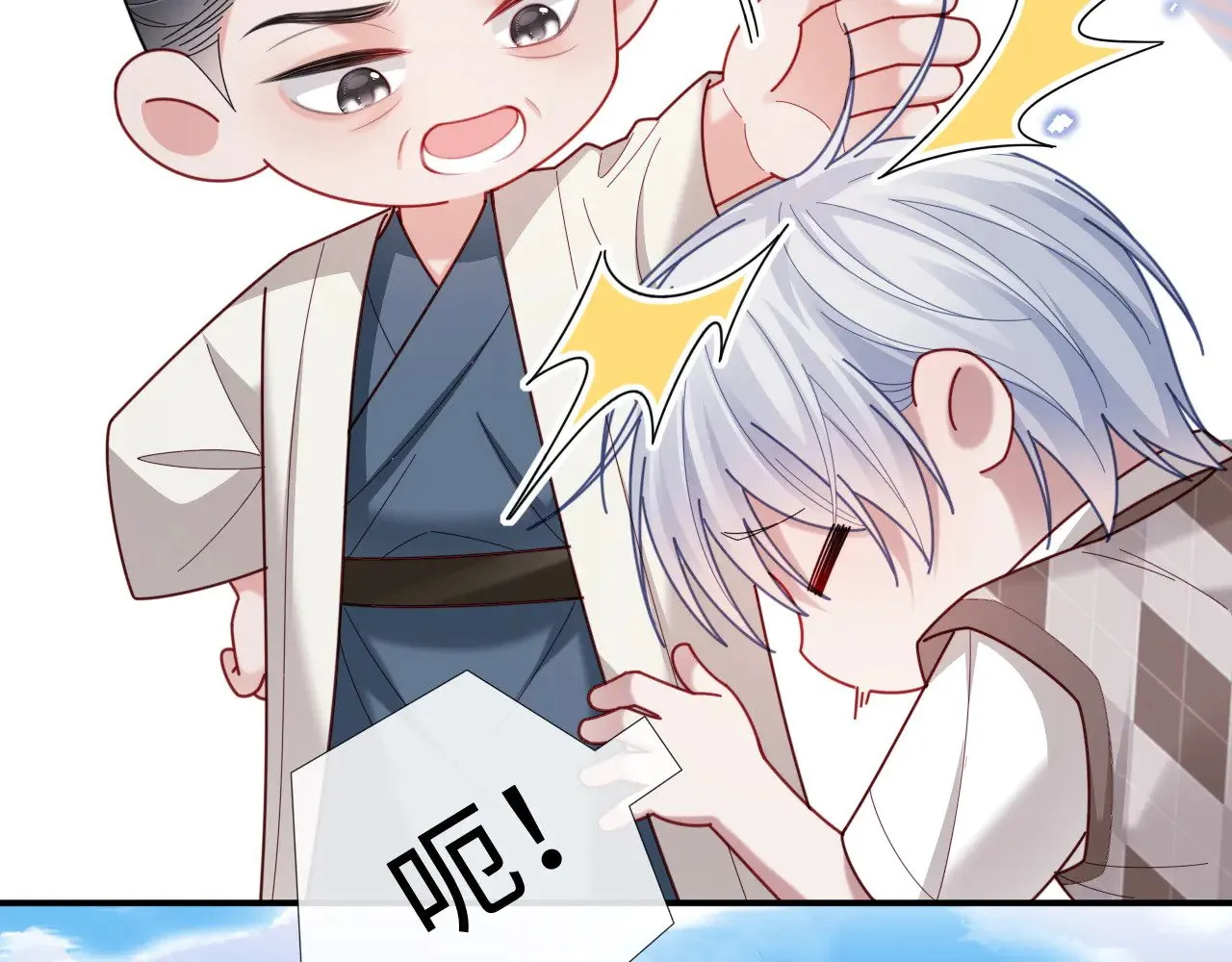 第50话  第42页