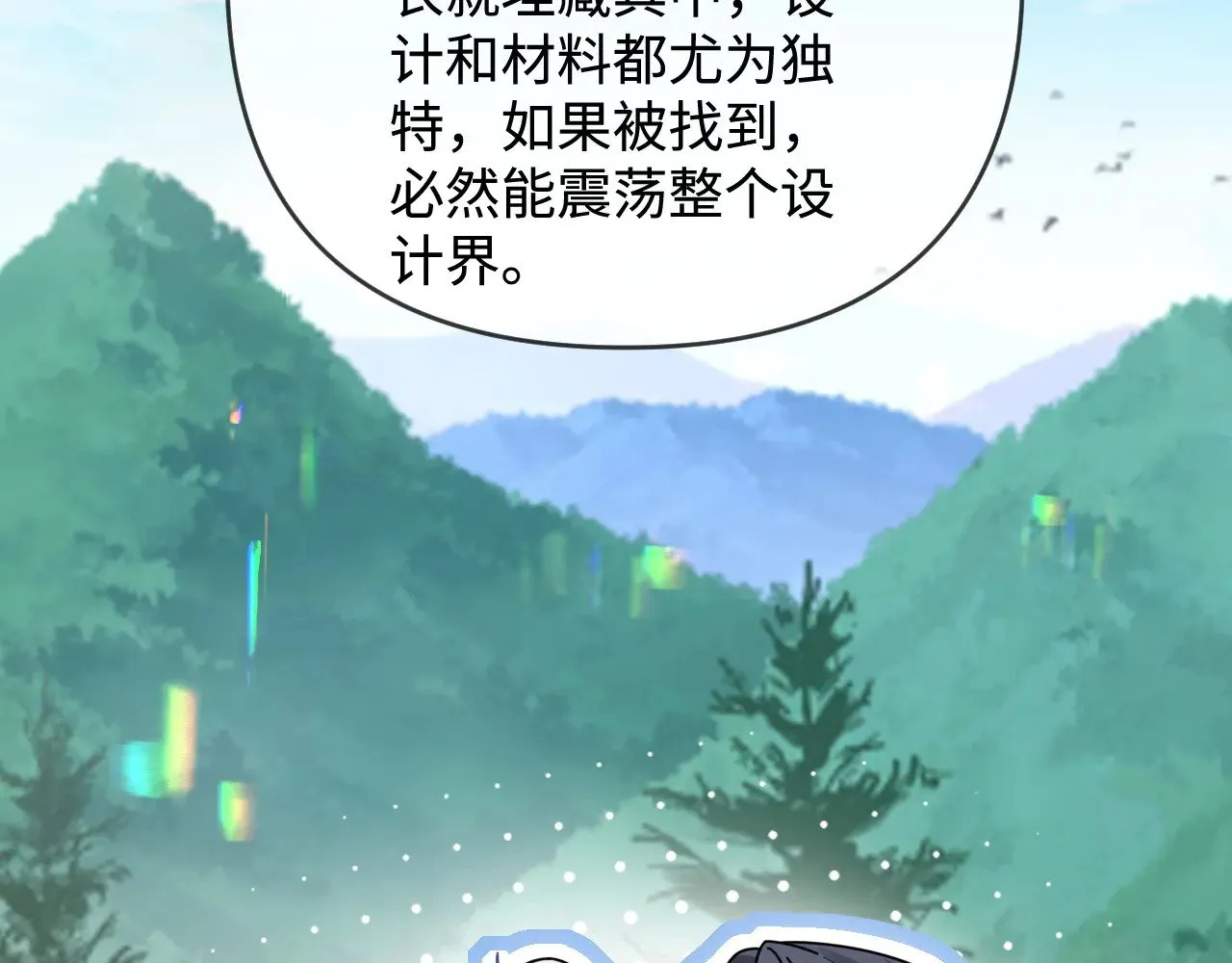 第50话  第44页