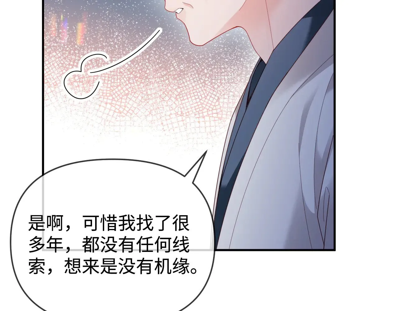第50话  第47页