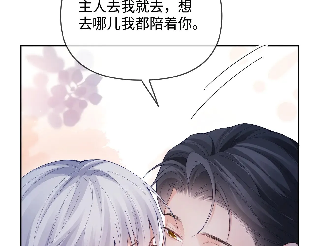第50话  第54页
