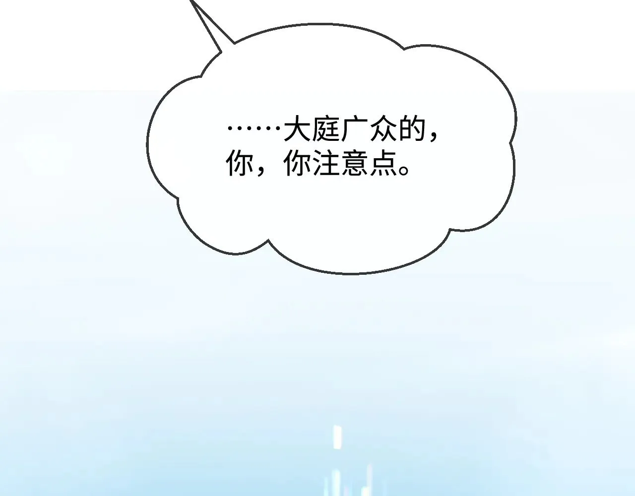 第50话  第56页