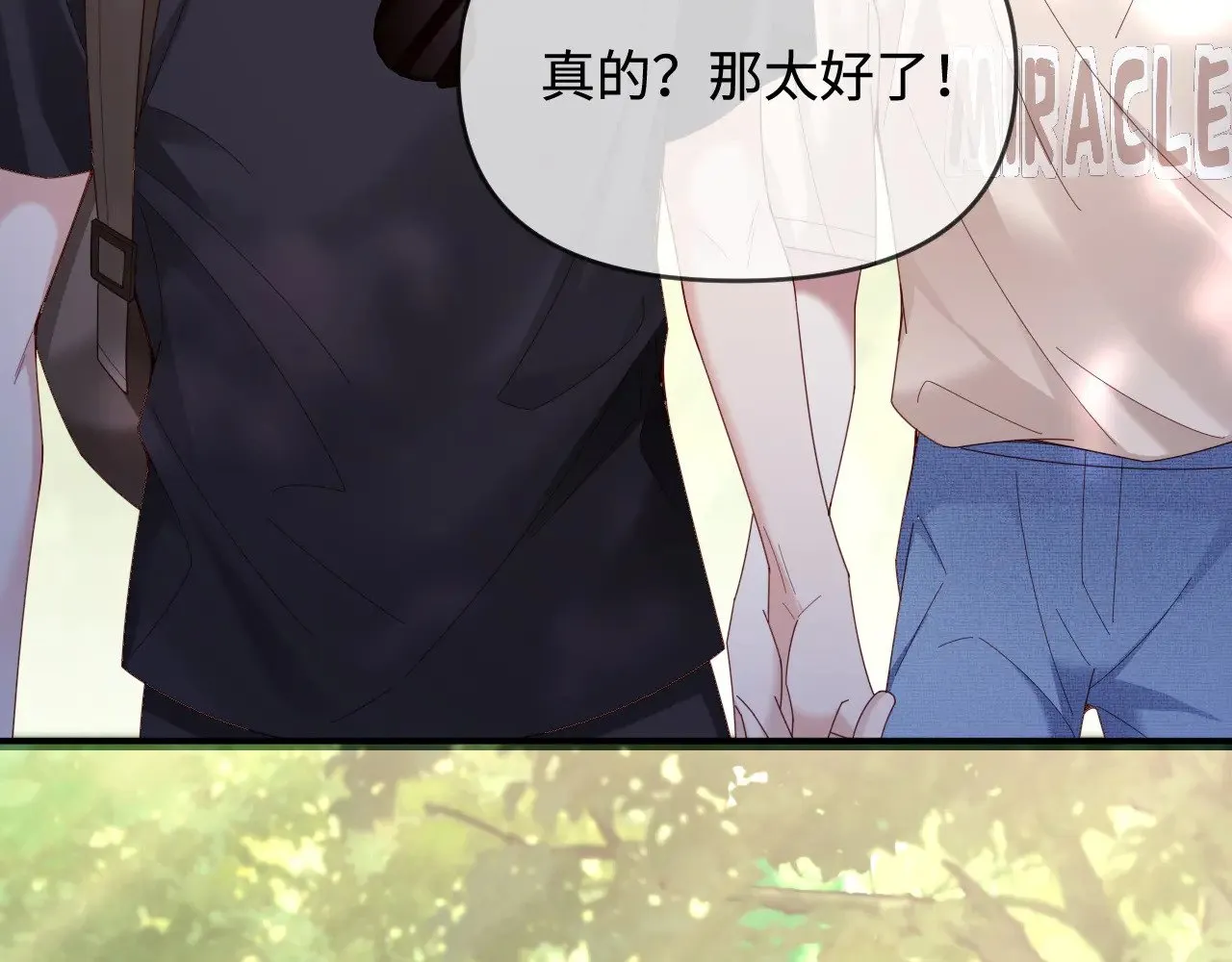 第50话  第64页