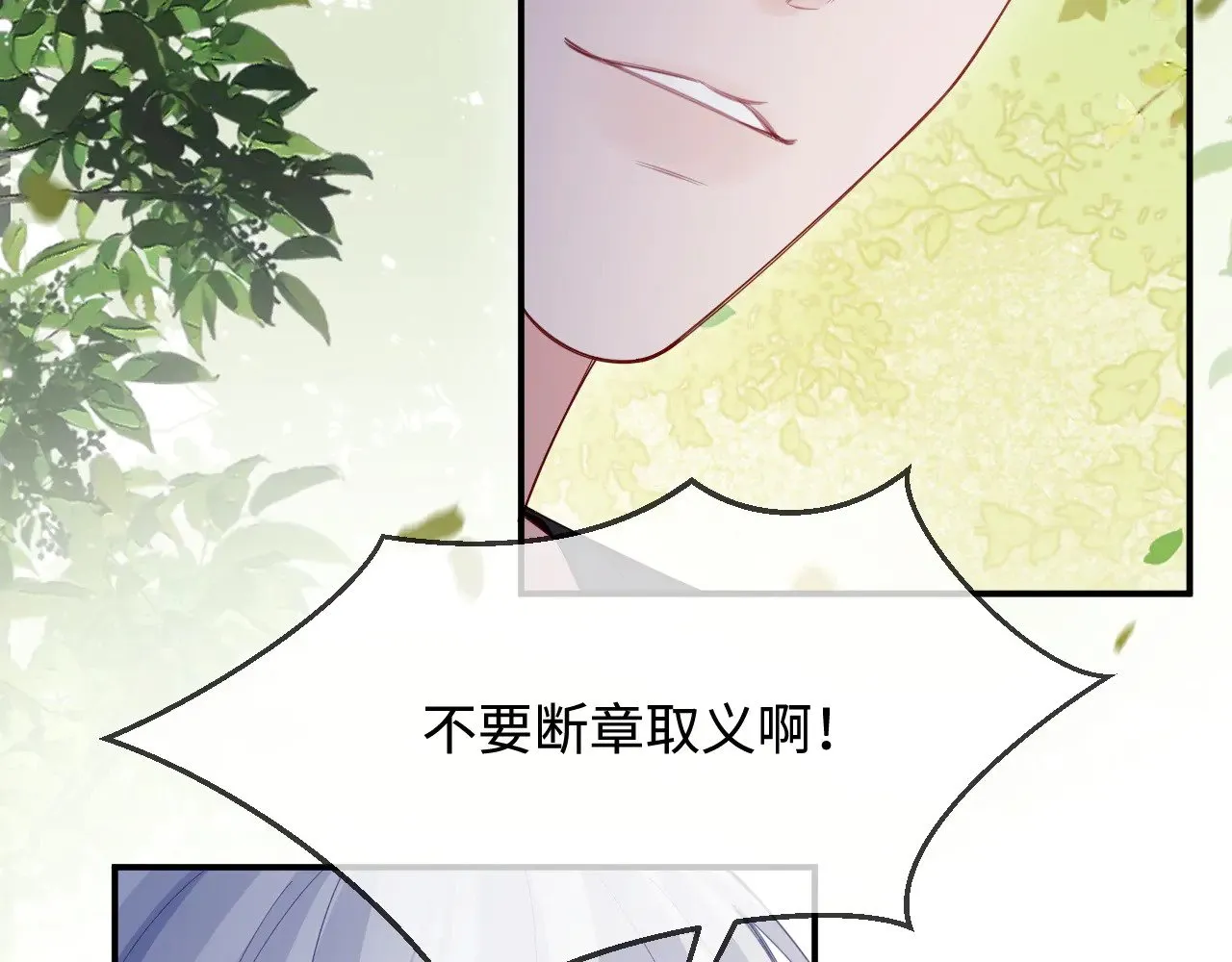 第50话  第74页