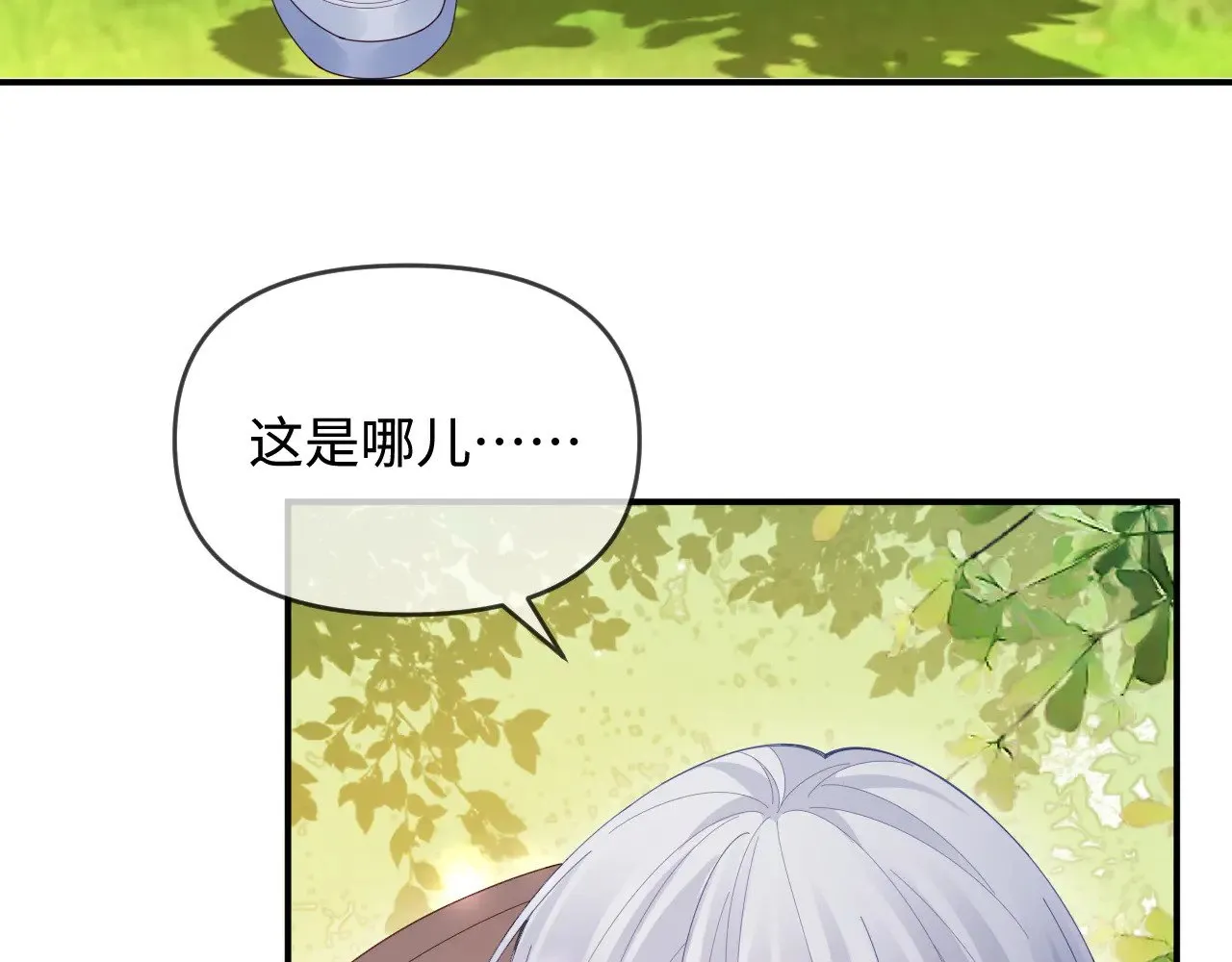 第50话  第81页