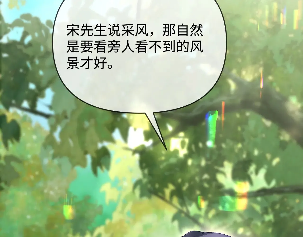 第50话  第84页