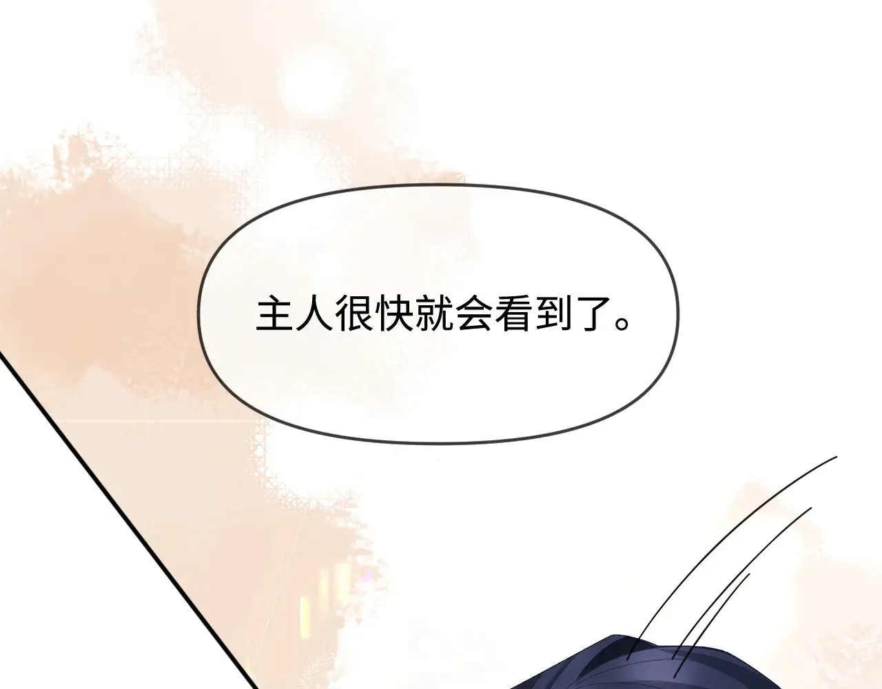第50话  第90页