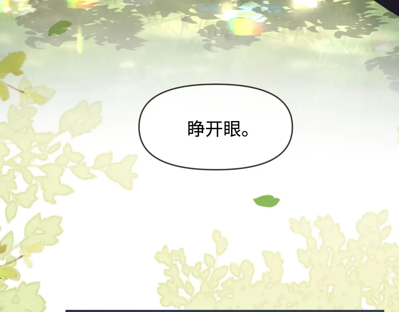 第50话  第98页